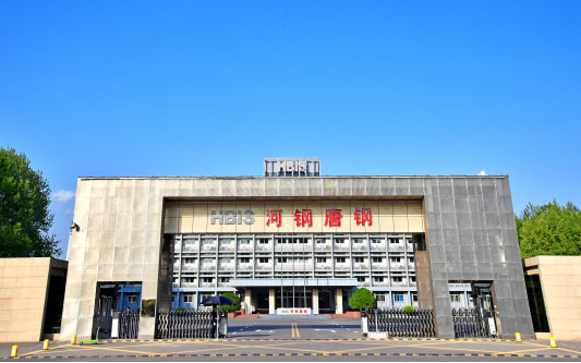 保靖河北唐山钢铁集团